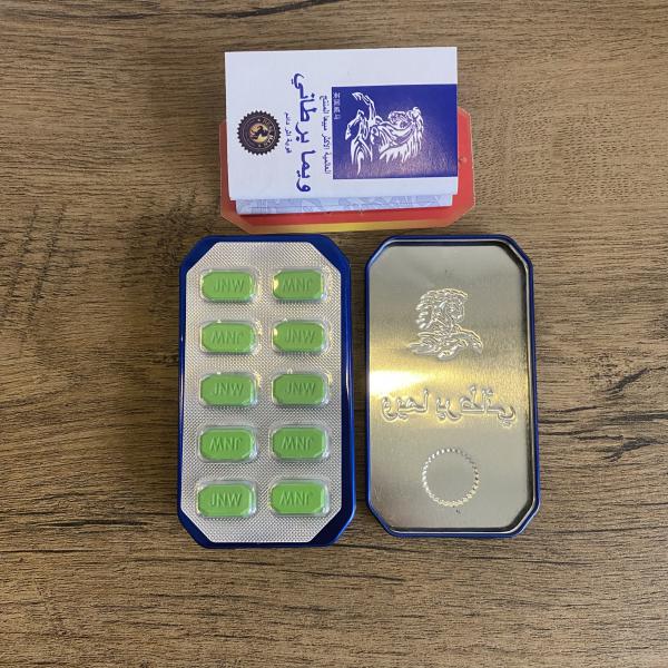 Thuốc Cường dương ngựa Thái kéo Dài Thời Gian Cho Nam hộp 10 Viên